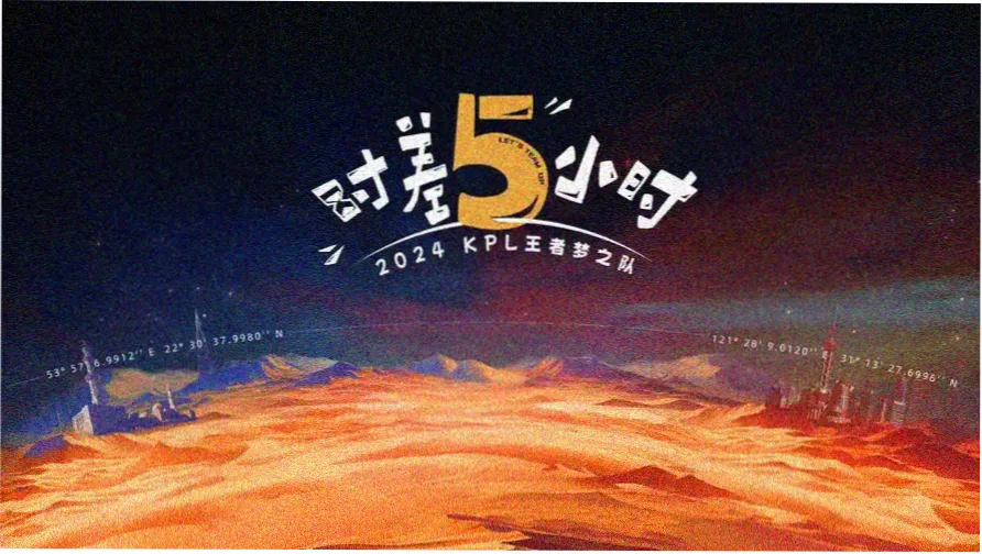 火影忍者剧场版8 最终战分镜画面