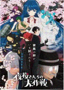 火影忍者剧场版8 场景设定稿